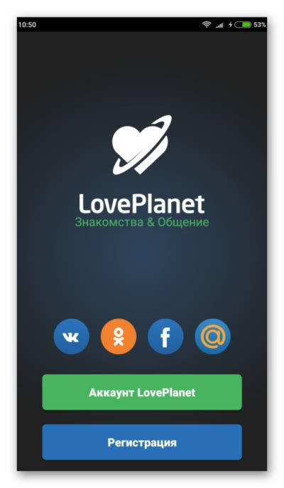 loveplanet приложение|Приложение loveplanet.ru для Iphone